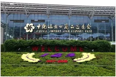 展會快報︱廣交會走起，這些精彩不容錯過